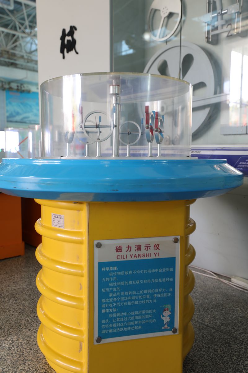 科學互動展區