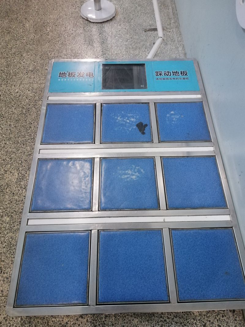 科學互動展區