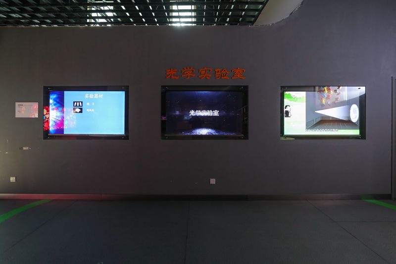 光影世界