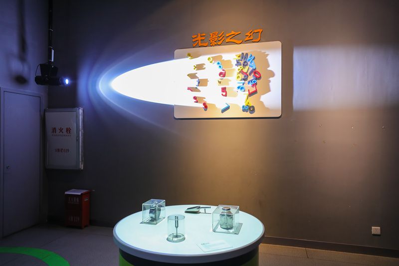 光影之幻 光影之幻