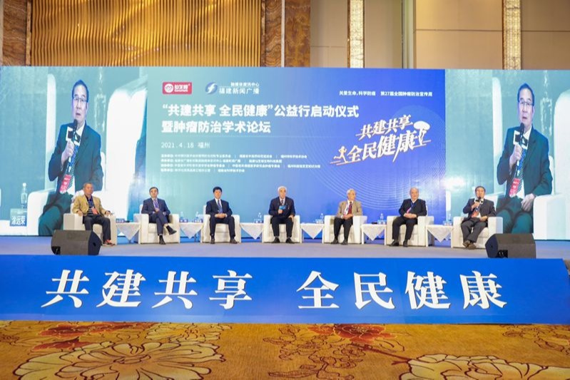 這場(chǎng)吸引了200萬(wàn)人在線觀看的大會(huì)，都說(shuō)了些什么？
