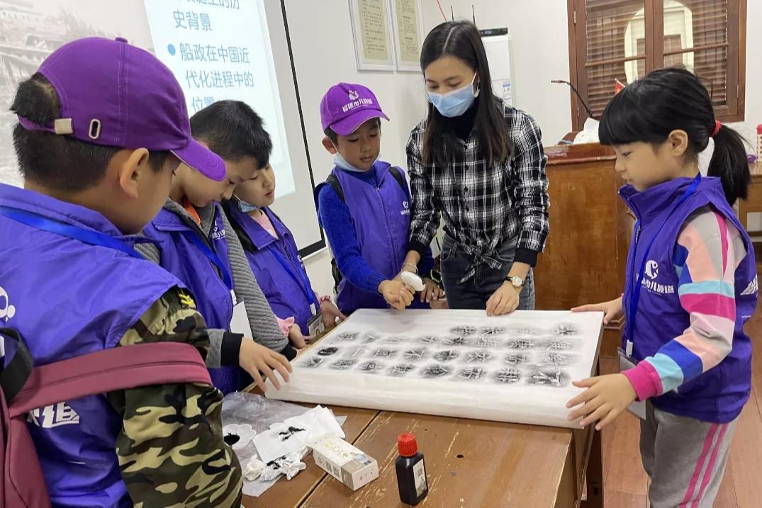 福州科技館船政文化分館舉辦“小記者 大世界”弘揚(yáng)船政文化，爭(zhēng)當(dāng)傳承使者科普研學(xué)活動(dòng)