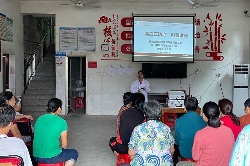 醫學系教師赴閩侯縣小箬鄉開展科普講座