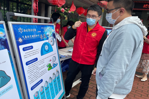 氣象科普進社區