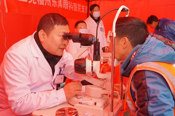 福州科技館眼健康分館參加2024年省、市“三下鄉(xiāng)”集中服務(wù)活動(dòng)