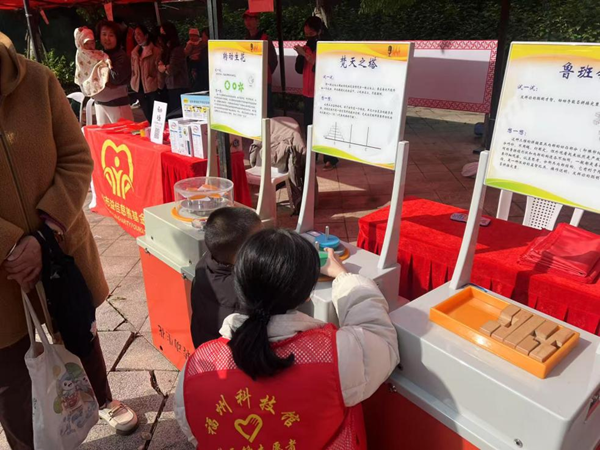 福州科技館開展“鼓韻新風 文明追思”清明節科普活動