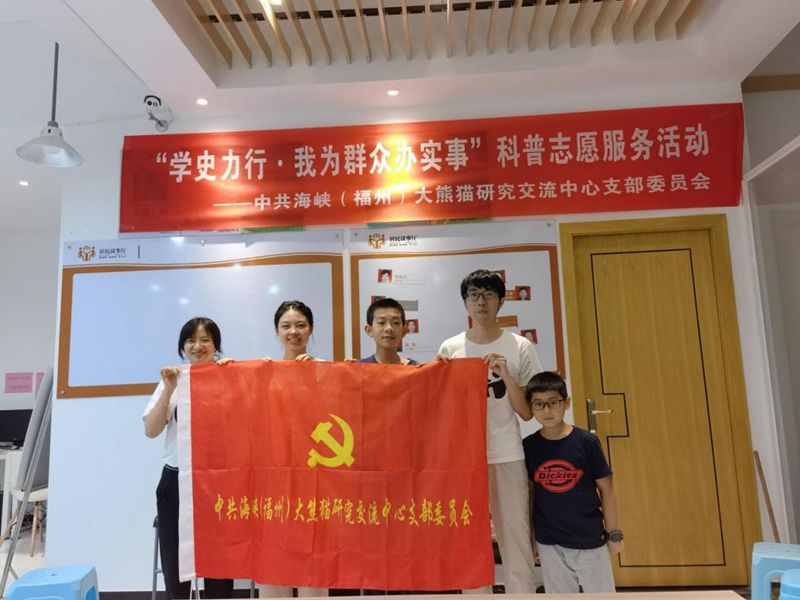 福建本土探秘”系列之“爬行天下”蛇類科普活動(dòng)   
