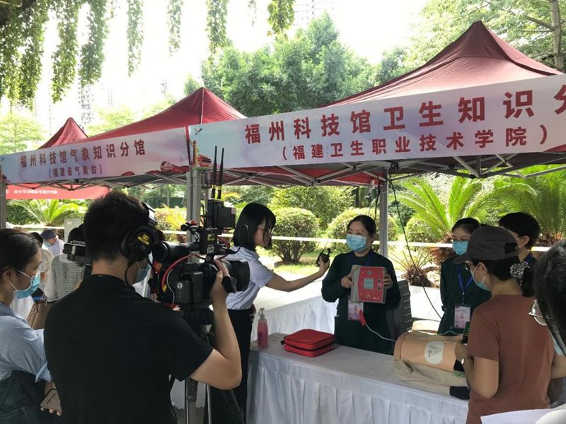 衛(wèi)生知識分館赴福州科技館開展“我為群眾辦實事，急救科普零距離”主題黨日活動