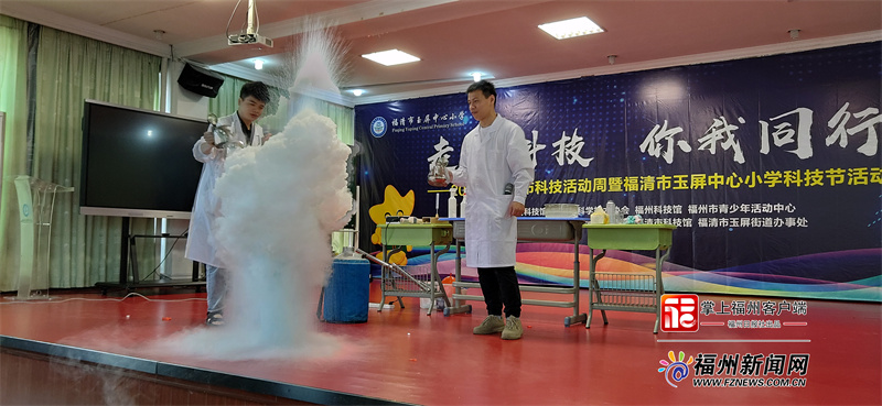 科技周進行時！省市多家單位開展科普宣傳聯合行動