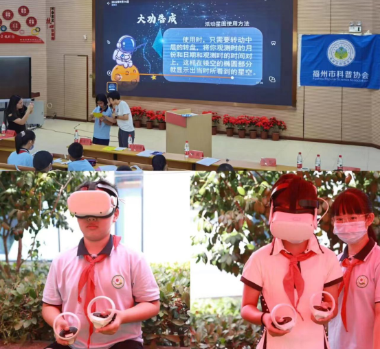 “喜迎二十大 科普向未來”——2022年福州市全國科普日活動暨福州科技館科普場館“1+N”志愿服務行動啟動
