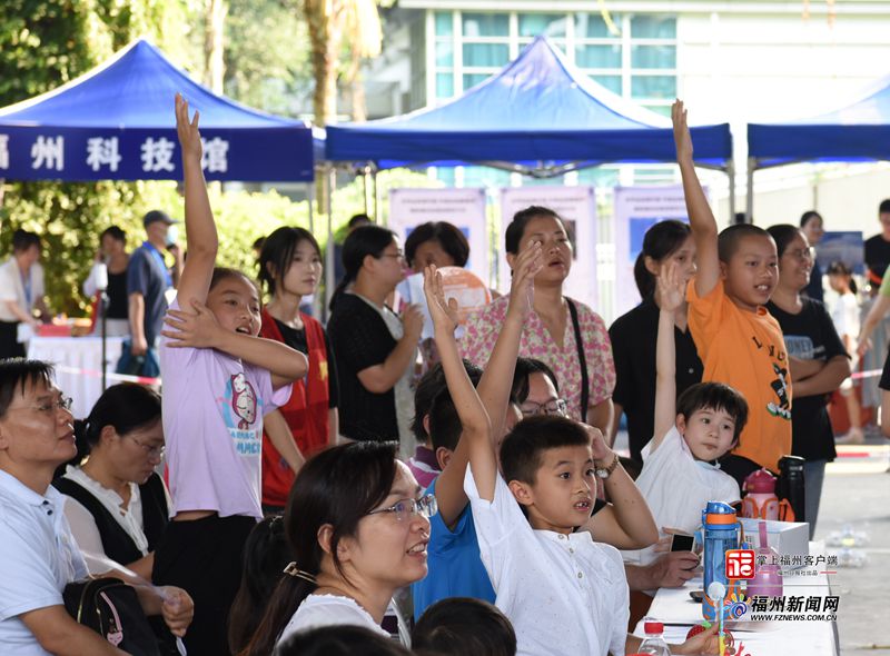 福州：科普?qǐng)鲳^“1+N”志愿服務(wù)行動(dòng)正式啟動(dòng)