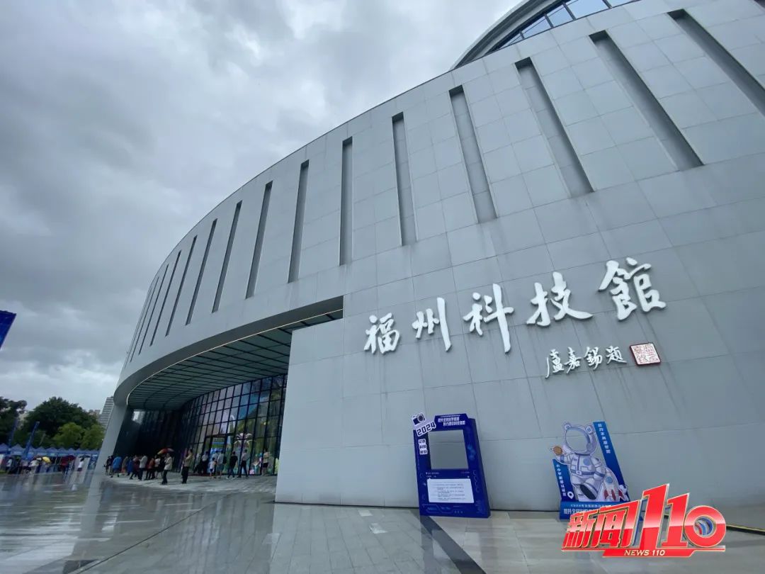 內(nèi)部曝光！福州科技館新館即將正式開放，時間就在……
