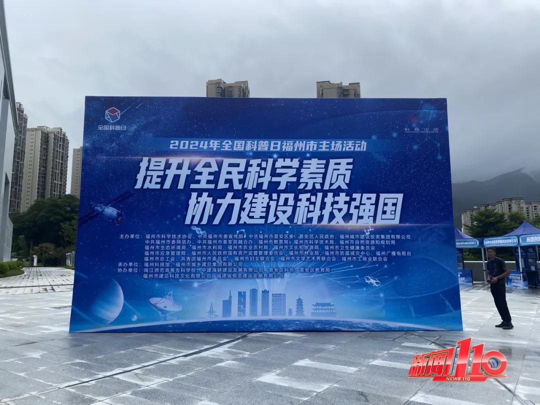 內(nèi)部曝光！福州科技館新館即將正式開放，時間就在……