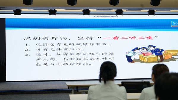 “以練筑防 護航平安”——福州科技館開展2025年防恐應(yīng)急綜合演練