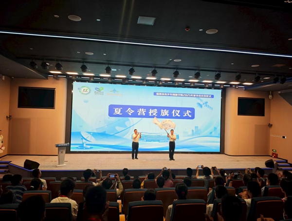 福州市青少年創(chuàng)新學(xué)院首屆夏令營(yíng)在福州科技館舉辦
