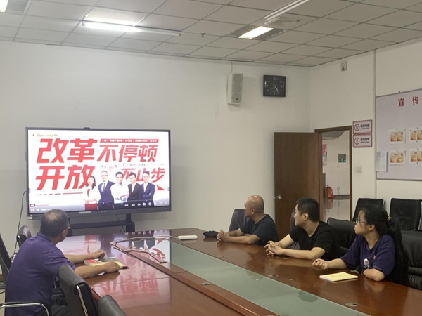 福州市科協機關二支部開展“讀懂中國式現代化”主題黨日活動