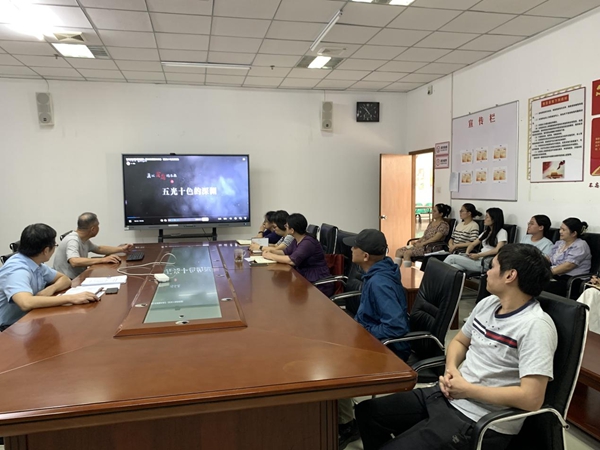 福州科技館召開“兩節”節前警示教育暨廉政集體談話會議
