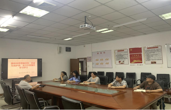 市科協機關二支部圍繞“學思想強黨性、忠誠為黨護黨、全力興黨強黨”開展學習研討
