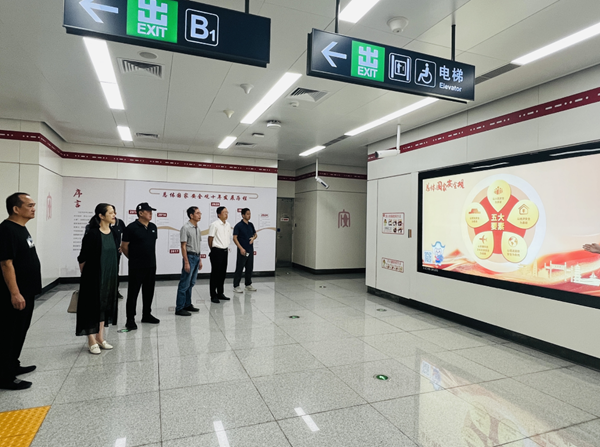 組織參觀福州市國家安全保密宣教基地——福州市科協機關二支部九月黨日活動