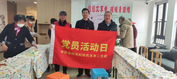 福州市科協機關二支部創新科普模式，服務社區弘揚清明傳統文化